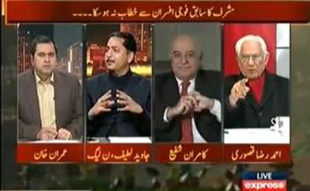 Ahmed Raza Kasuri Abusing Nawaz Sharif in Live Program