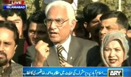 Ahmed Raza Kasuri Addressing the Procession of Pervez Musharraf Supporters in Islamabad