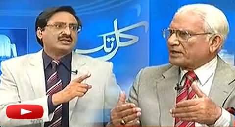 Ahmed Raza Kasuri Scared By Javed Chaudhry in Live Program and Apologized