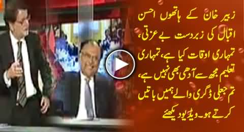Ahsan Iqbal Badly Insulted By Dr. Zubair Khan (Former Minister) in Live Show
