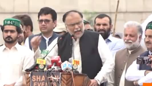 Ahsan Iqbal Complete Speech Against Govt - 25th July 2019