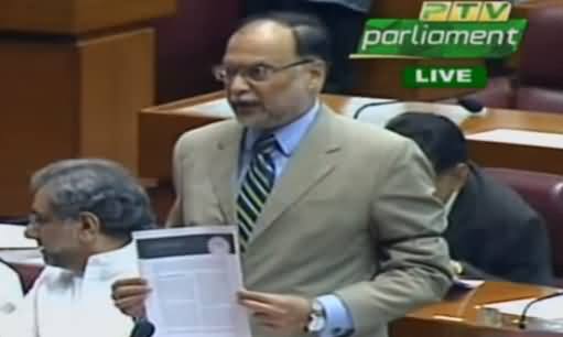 Ahsan Iqbal Complete Speech in National Assembly - 28th June 2019