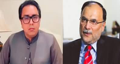 Ahsan Iqbal gets angry on Shahbaz Gill for calling him 