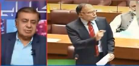 Ahsan Iqbal Is Very Arrogant While Sitting In Opposition - Arif Nizami