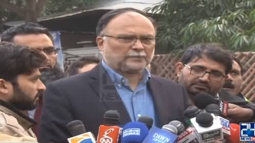 Ahsan Iqbal Media Talk on By-Election, Inflation And Hazara Incident