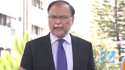 Ahsan Iqbal Press Conference Criticizing PTI Govt - 14th July 2020