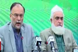 Ahsan Iqbal Press Conference Regarding Tehreek e Labbaik Dharna – 19th November 2017