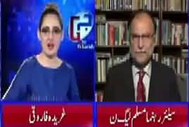 Ahsan Iqbal Response On British Airways Resuming Service in Pakistan After 10 Years