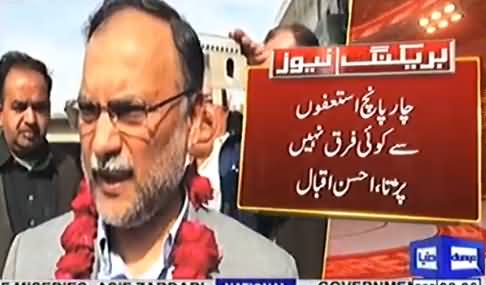 Ahsan Iqbal Response on Resignation of PMLN's Five Assembly Members in Peer Sialvi's Jalsa