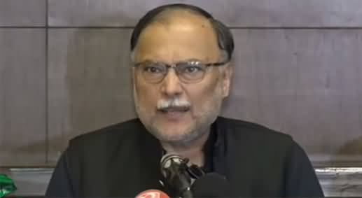 Ahsan Iqbal's Press Conference on Allegations Against His Brother