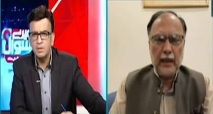 Ahsan Iqbal's reply to the question regarding Bilawal Bhutto's warning about budget