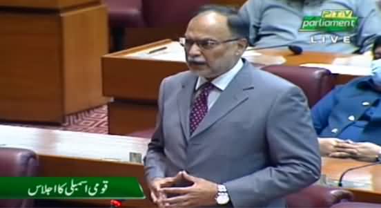 Ahsan Iqbal's Speech in Assembly on The Targeted Killing Of Muslim Family in Canada