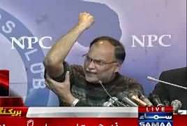 Ahsan Iqbal Shows His Arm on The Question of A Journalist