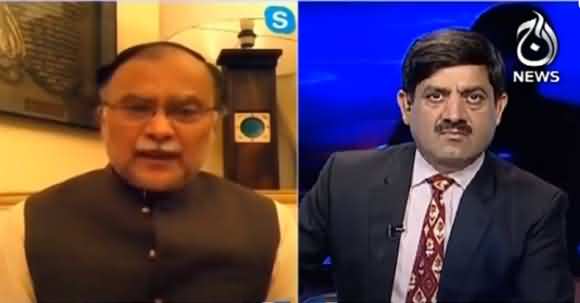 Ahsan Iqbal Special Message To Security Institutions Of Pakistan About Tiger Force