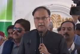 Ahsan Iqbal Speech At PMLN Workers Convention – 8th July 2019