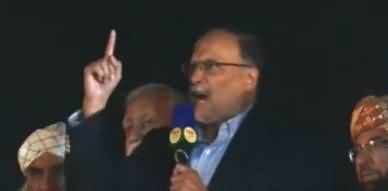 Ahsan Iqbal Speech In Azadi March Jalsa - 6th November 2019