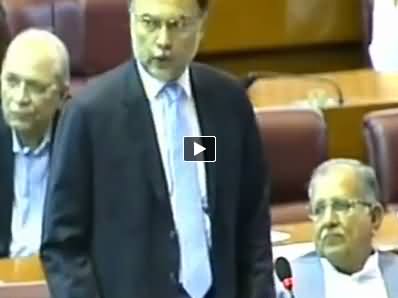 Ahsan Iqbal Speech in Joint Session of Parliament – 4th September 2014