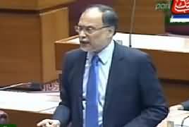 Ahsan Iqbal Speech In National Assembly – 27th September 2018