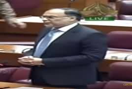 Ahsan Iqbal Speech in National Assembly - 30th October 2018