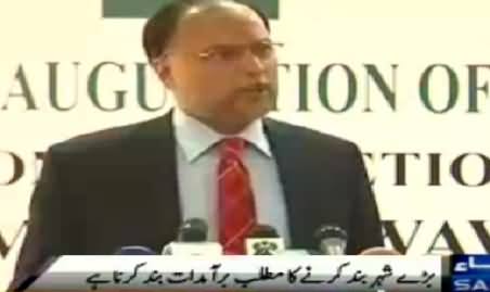 Ahsan Iqbal Suggests New Slogans to Chant Rather Than Chanting Go Nawaz Go