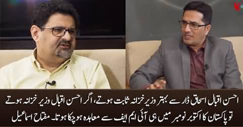 Ahsan Iqbal would have been a better finance minister than Ishaq Dar - Miftah Ismail