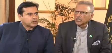 Ahtesaab with Imran Khan (Guest: President Arif Alvi) - 10th December 2021