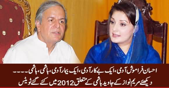 Aik Bekar Aadmi, Hashmi, Hashmi - Maryam Nawaz Tweets About Javed Hashmi in 2012