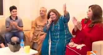 Aik Din Geo Kay Saath (Eid Special With Shazia Manzoor) - 17th June 2024