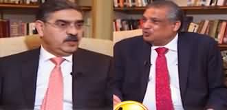 Aik Din Geo Ke Saath (Caretaker PM Anwar ul Haq Kakar Exclusive) - 7th January 2023