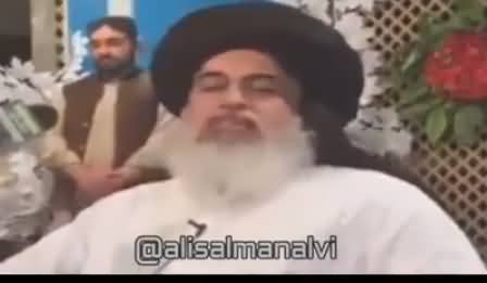 Aik Din Mujh Se Milne JIN Aa Gaye - Molvi Khadim Rizvi Sharing Interesting Incident