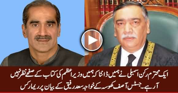 Aik Member Assembly Ne Humein Daanta - Justice Khosa's Remarks on Khawaja Saad's Statement