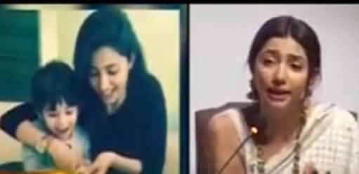 Aik Mulaqat Mahira Khan Kay Sath on Geo News - 4th December 2016