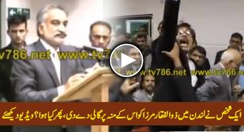 Aik Shakhs Ne Zulfiqar Mirza Ko London Mein Gaali De Di, Phir Kya Huwa, Must Watch