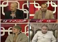 Aina (Abbottabad Commission Ki Report Bhi Jari Ki Jaye) – 20th December 2016