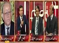 Aina (Accountability System Failed) – 24th November 2015