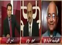 Aina (Airbase Attack, New Challenge For Nawaz Modi) – 4th January 2016