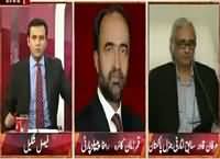 Aina (Asghar Khan Case Phir Zer-e-Behas) – 15th October 2015