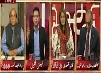 Aina (Asif Zardari Angry on NAB) – 22nd October 2015