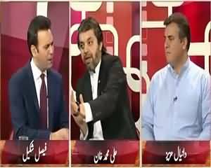 Aina (Ayaz Sadiq Assembly Membership Cancelled) – 24th August 2015