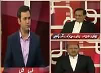 Aina (Bayanaat Aur Dastavezat Mein Tazad) – 15th November 2016