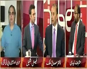 Aina (Bharat Ka Barhta Huwa Janga Junoon) – 31st August 2015