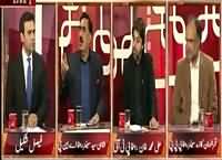 Aina (Can Electronic Voting End Rigging?) – 10th November 2015