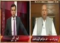 Aina (Chaudhry Sarwar Special Interview) – 18th November 2015