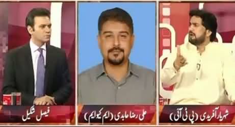 Aina (Civil Military Leadership on Same Page?) – 10th September 2015