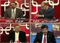 Aina (Differences Between Federal & Sindh Govt) – 22nd December 2015