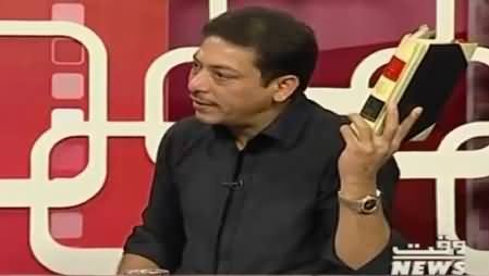 Aina (Faisal Raza Abidi Exclusive Interview) – 24th September 2015