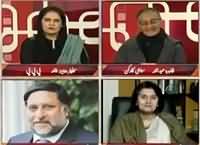 Aina (Ghairat Ke Naam Par Qatal) – 26th December 2016