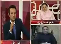 Aina (Govt Decides Operation To Clean Red Zone) – 29th March 2016