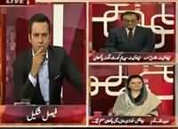 Aina (Hakumat Ne Musharraf Ko Ijazat De Di) – 17th March 2016