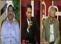 Aina (India Want to Isolate Pakistan) – 20th September 2016